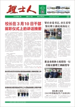 第3期《jiuyou.com人》