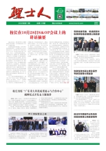 第11期《jiuyou.com人》