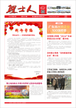 第1期《jiuyou.com人》