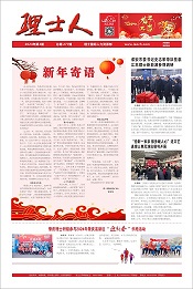 第2期《jiuyou.com人》